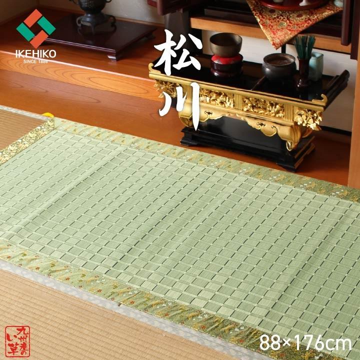 新品】掛谷康樹 角皿 プレート 皿