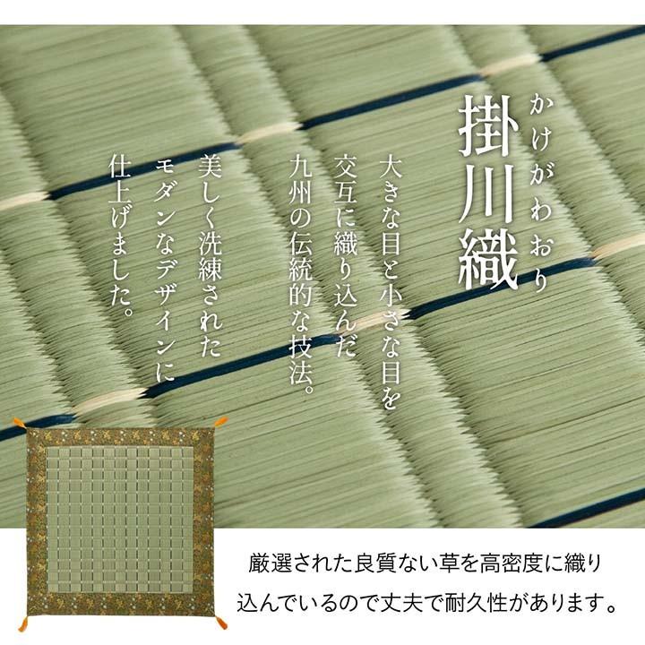 仏前用座布団 い草御前座布団 松川まつかわ  約70×70cm 夏用 高級 日本製 お盆 法事 法要 来客 仏壇 仏間 仏具 和風 藺草 イ草 tm｜i-s｜05