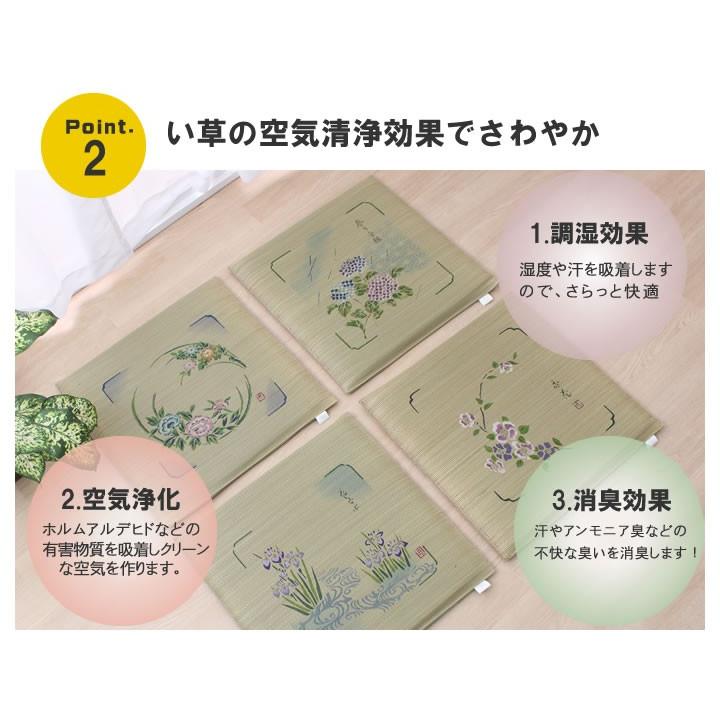 い草座布団 5枚セット 選べるシリーズ 55×55cm 片面捺染 捺染千鳥座布団 い草 イ草 いぐさ 自然素材 座布団 ざぶとん ザブトン 夏｜i-s｜03