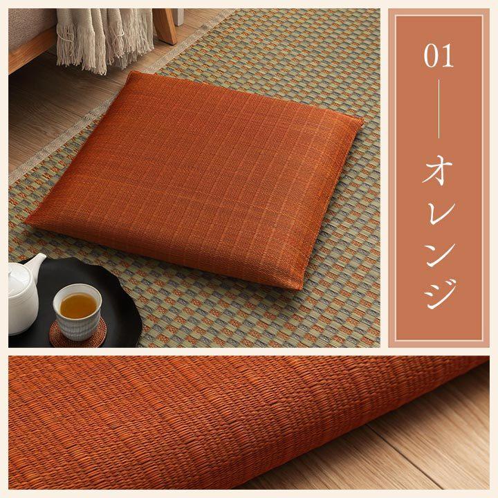 藺草座布団 55×55cm10枚セット「新品の未使用」 藺草座布団 55×55cm10枚セット「新品の未使用」 藺草座布団 55×55cm10