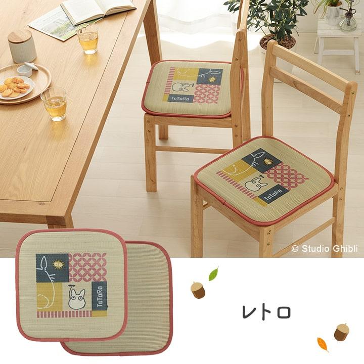 スタジオジブリ シートクッション となりのトトロ い草 クッション