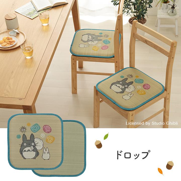 スタジオジブリ シートクッション となりのトトロ い草 クッション