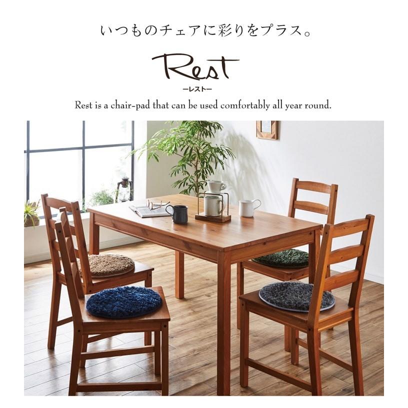 チェアパッド レスト 直径35cm 4枚組 座布団 クッション 椅子用クッション ウォッシャブル ラグ 円形 マット 無地 シンプル マイクロファイバー 母の日 アイズインテリア Yahoo 店 通販 Yahoo ショッピング
