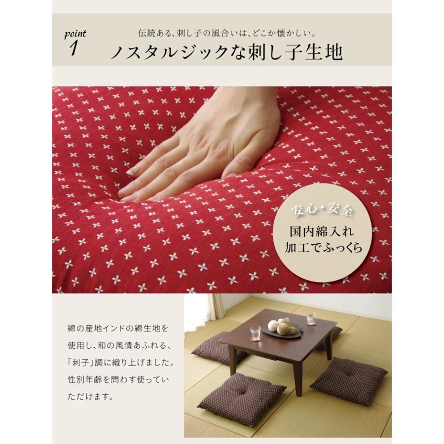 【計10枚セット】座布団 銘仙判 刺し子柄・和柄 まとめ売り 和モダン イケヒコ 座布団 クッション 銘仙判 刺し子 約55×59cm 1枚単品 国産 綿