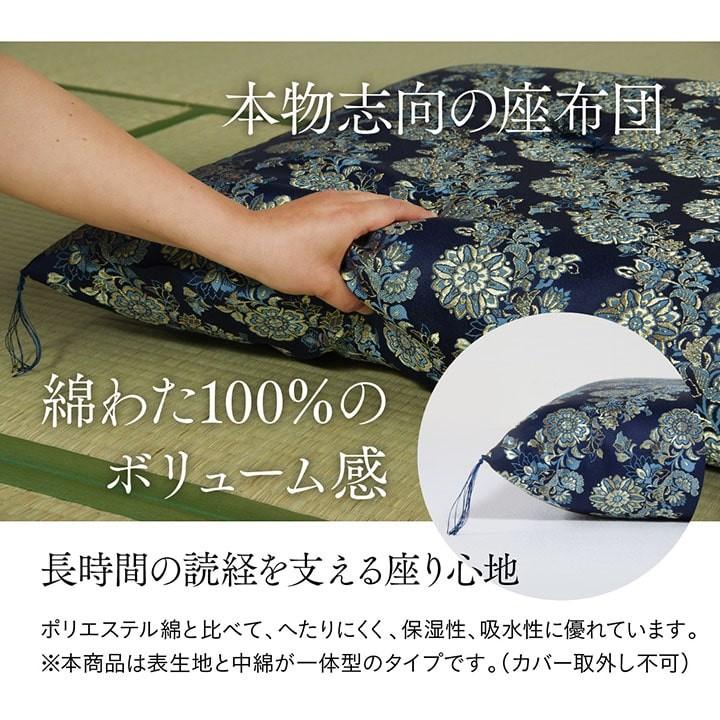 イケヒコ 仏前座布団 御前座布団 座布団 金襴織 日本製 銀彩 67 イケヒコ 仏前座布団 御前座布団 座布団 金襴織 日本製 銀彩 67