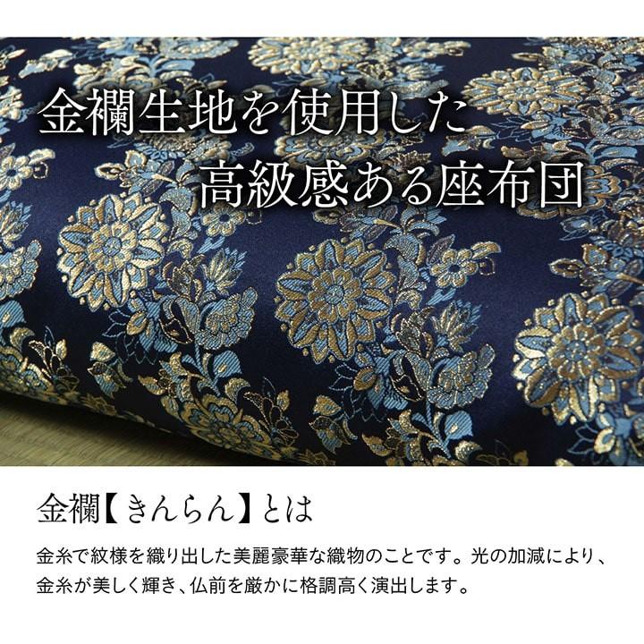 イケヒコ 座布団カバー 仏前座布団 御前座布団 金襴織 カバー 銀彩 57