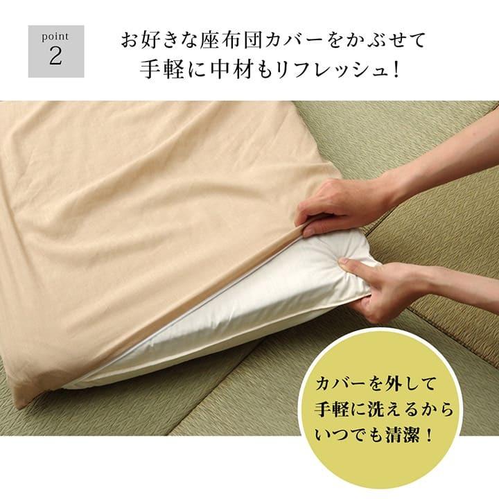 イケヒコ ヌード座布団 座布団 5枚組 セット 日本製 洗える 三層