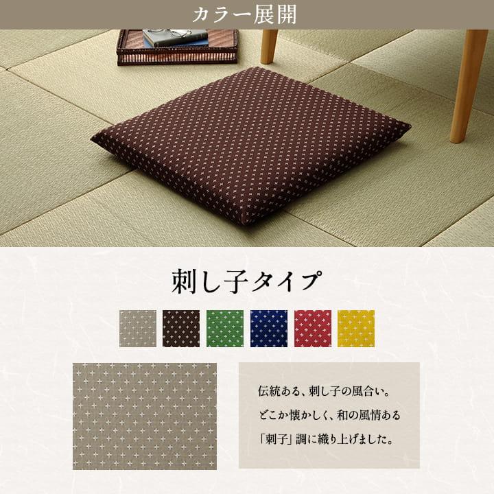 座布団　五枚　茶色 花柄 正方形 クッション　和座布団 イケヒコ 座布団 クッション 5枚組 セット 洗える 国産 綿入り 和柄