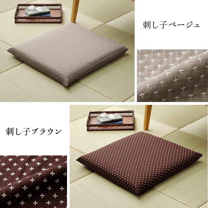 【計10枚セット】座布団 銘仙判 刺し子柄・和柄 まとめ売り 和モダン イケヒコ 座布団 クッション 銘仙判 刺し子 約55×59cm 1枚単品 和風