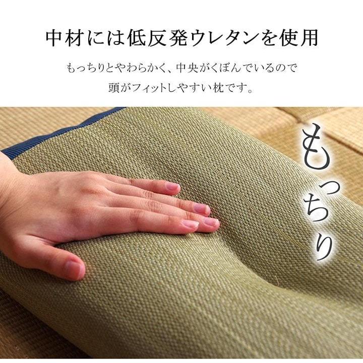 イケヒコ 父の日 2025 い草 枕 低反発チップ おとこの枕 ハイパー 43