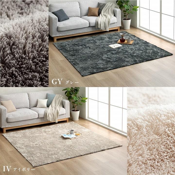 イケヒコ ラグ カーペット ラグマット 春 夏 レスト 185×185cm