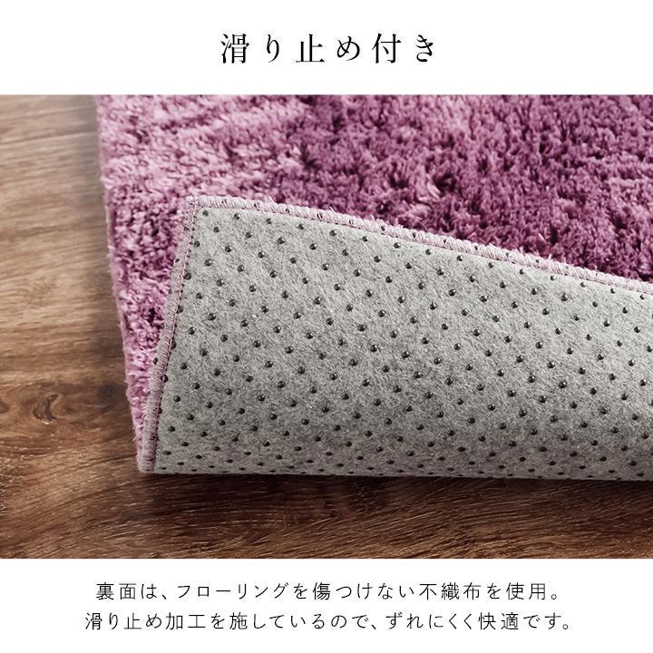 イケヒコ シャギーラグ ラグ 円形 おしゃれ 春 夏 洗える ラグマット