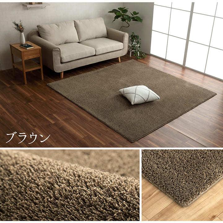 【色: ブラウン】イケヒコ 掘りごたつ 洗える ラグ カーペット 2畳 無地 『 イケヒコ 堀りごたつ用カーペット 長方形 H・シャルマン 200