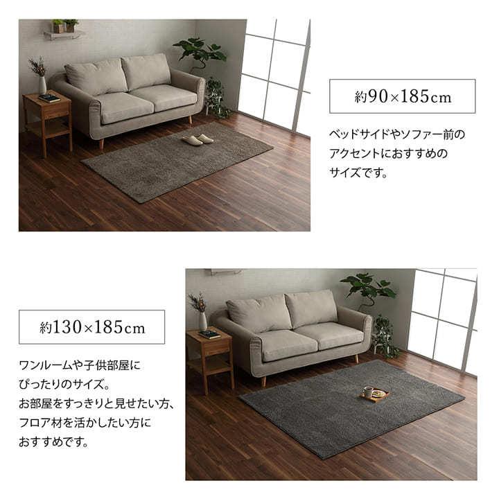 イケヒコ ラグ 洗える ラグマット おしゃれ ラグ カーペット ホット