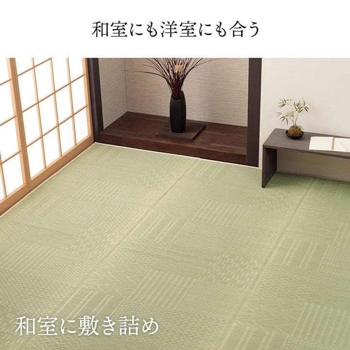 イケヒコ い草 カーペット ござ 上敷き ラグ 市松紋 江戸間 6畳 茣蓙