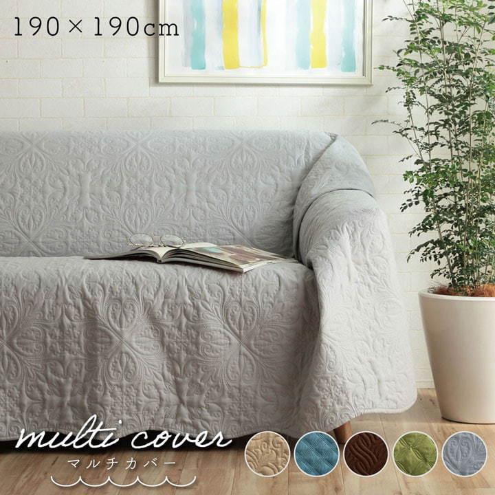 マルチカバー ソファー カバー クリオ 約190×190cm 2畳 ベッドカバー