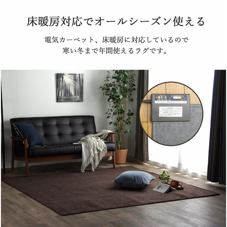 イケヒコ ラグ 洗える カーペット ラグマット 選べる7色 1.5畳 130