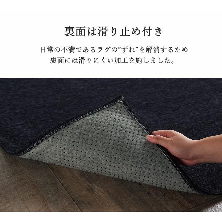 イケヒコ ラグ 洗える カーペット ラグマット 選べる7色 3畳 200×250cm
