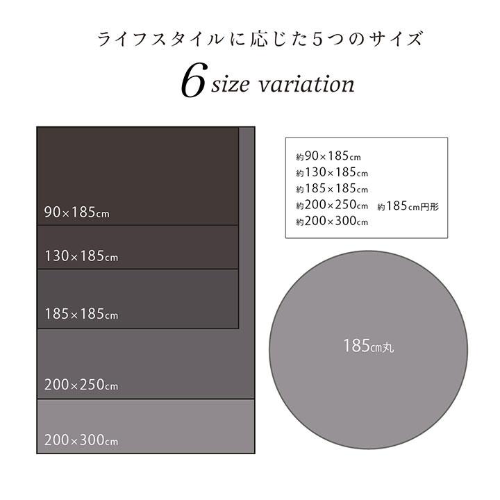 ラグマット 北欧 ホットカーペットカバー 1畳 90×185cm 長方形 フィリップ ホットカーペットカバー おしゃれ 電気カーペット対応 床暖房対応｜i-s｜22