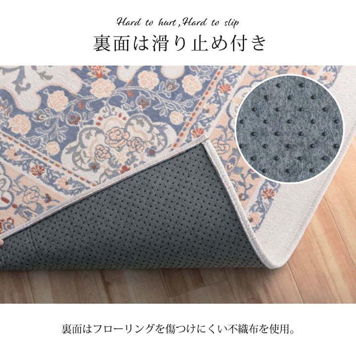 ラグ ペルシャ絨毯風ラグ 3畳 200&times;250cm ホットカーペットカバー シンフォニー シェニールラグ オールシーズン 床暖房 メダリオン柄 滑り止め付き