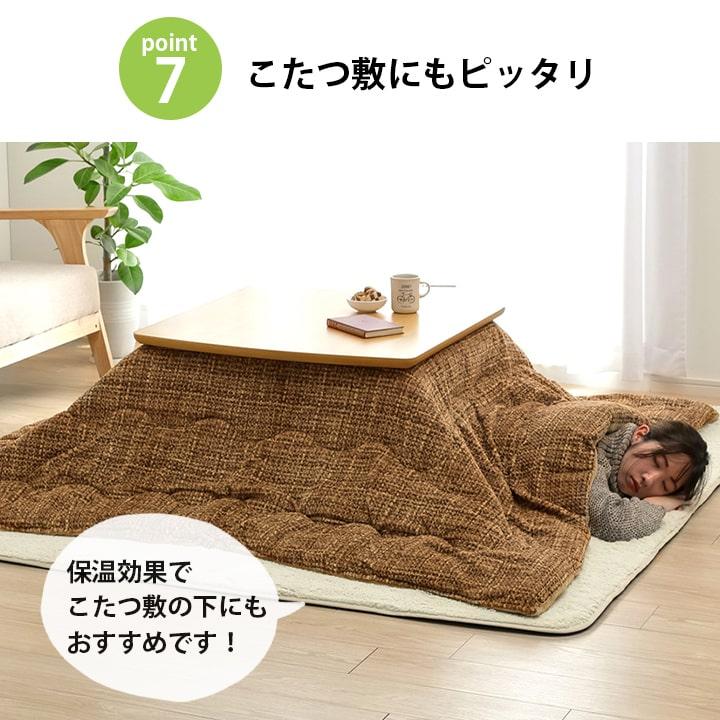 下敷きラグ ふわりん 180×235cm 3畳 洗える すべり止め 床暖房対応 ホットカーペット対応 滑り止め ウレタン リビング 防音 マット アンダーラグの画像