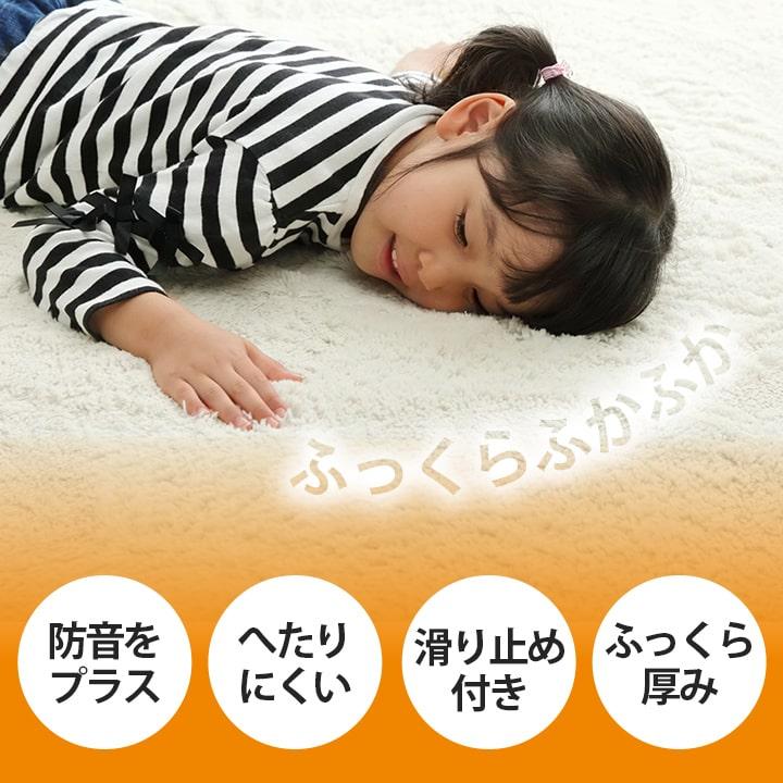 下敷きラグ ふわりん 180×235cm 3畳 洗える すべり止め 床暖房対応 ホットカーペット対応 滑り止め ウレタン リビング 防音 マット アンダーラグの画像