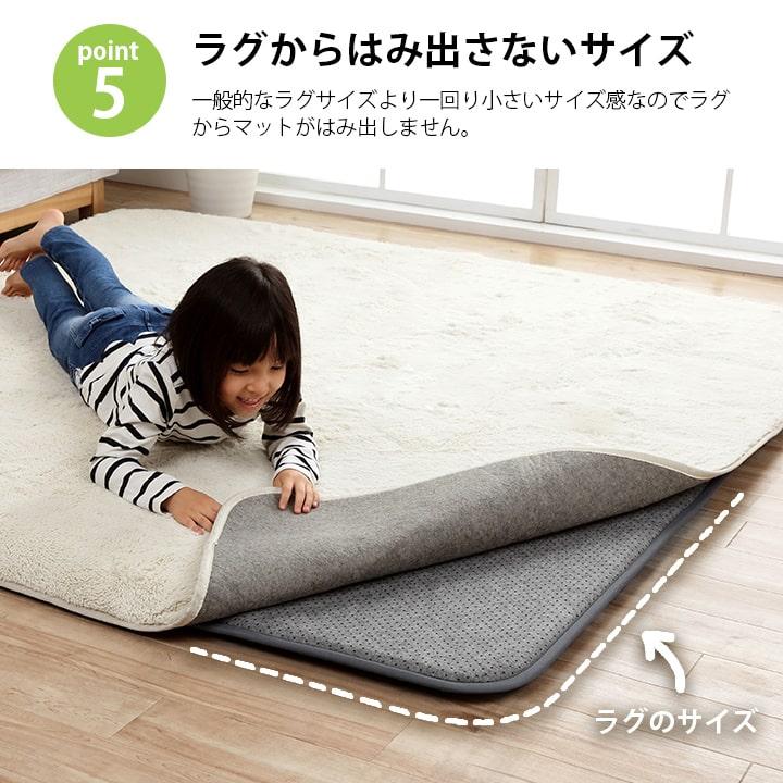イケヒコ 下敷きラグ ふわりん 180×235cm 3畳 洗える すべり止め 床