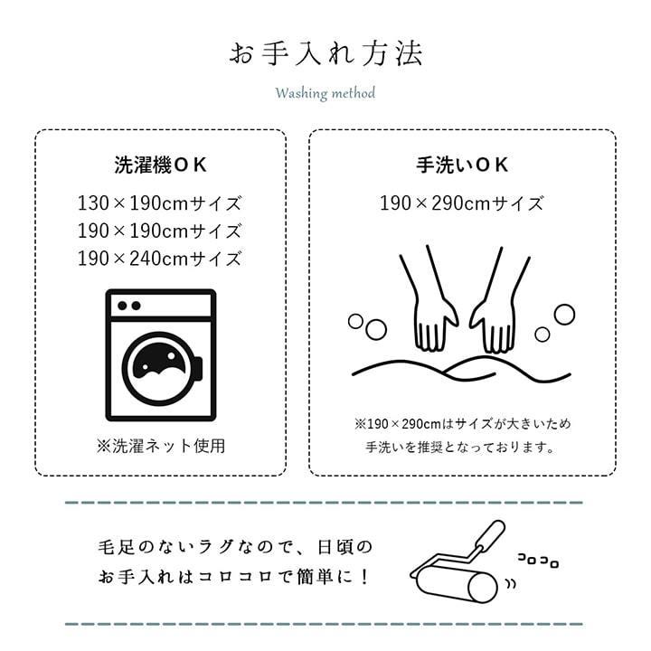 ラグ ラグマット しじら織ラグ 如月・葉月 約190×240cm 3畳 キルトラグ 長方形 綿100％ 洗える しじら織り さらさら 涼感 すべり止め 夏 オールシーズン｜i-s｜15
