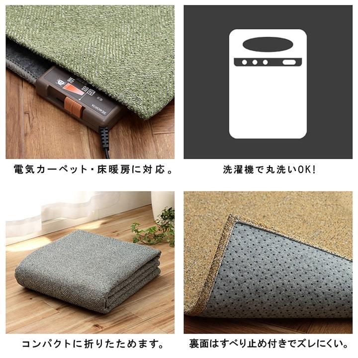 【即発送】新品未使用　コットンジャガードラグ カーペット　絨毯 イケヒコ ラグ 洗える 撥水 カーペット ジャガード織 ラグマット 1畳