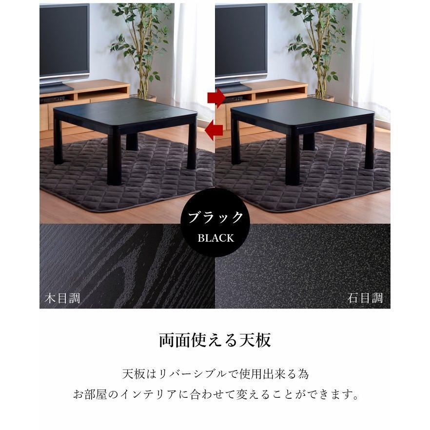 イケヒコ 限定P5倍 こたつ こたつセット コタツ こたつテーブル セット