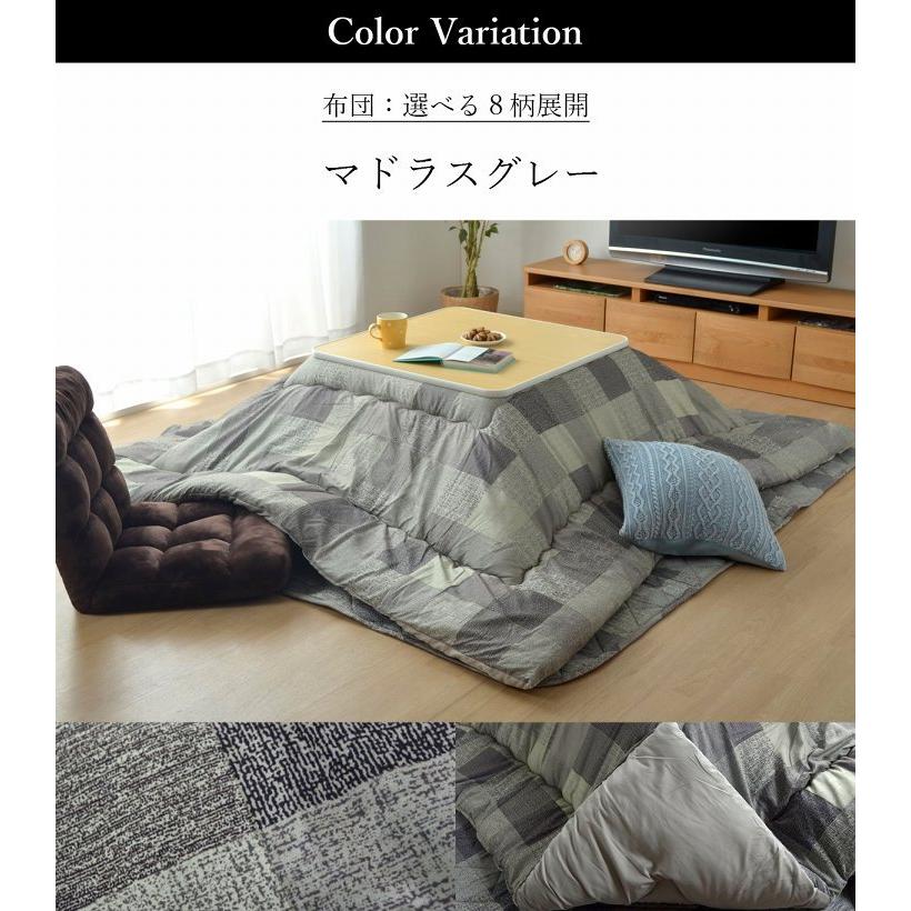 イケヒコ こたつ布団セット 正方形 選べるこたつ布団掛け敷きセット(IT