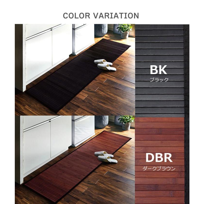竹廊下敷きマット ベルシア 約80×240cm 廊下 カーペット ロング
