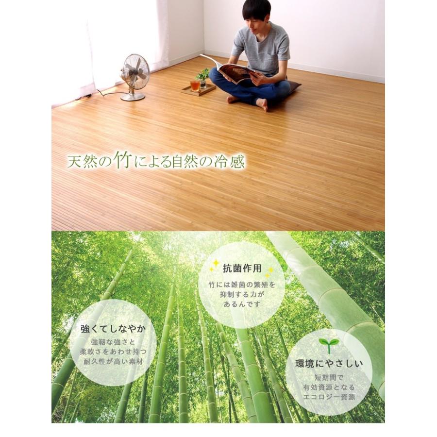 竹マット ラティーナ 約45 75cm キッチンマット 洗面台 玄関マット バンブー 冷感 ひんやりマット イケヒコ アイズインテリア Paypayモール店 通販 Paypayモール