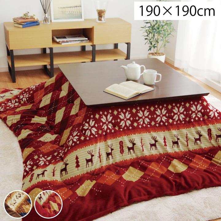 こたつ布団 正方形 こたつ薄掛け布団 アルディ 190 190cm 薄掛け こたつ おしゃれ ノルディック 洗える フランネル イケヒコ コタツ アイズインテリア Paypayモール店 通販 Paypayモール