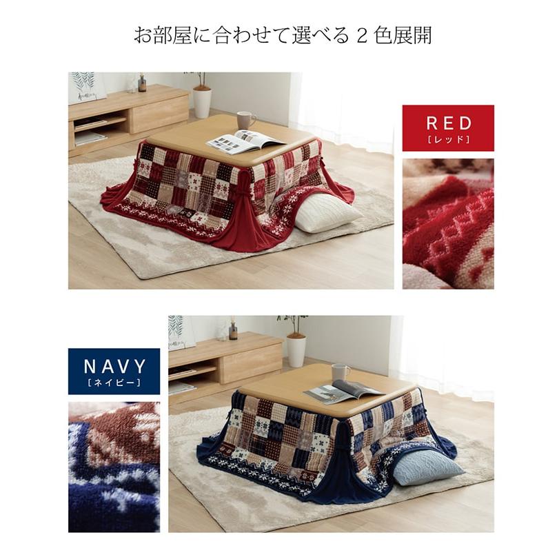 イケヒコ こたつ布団 正方形 省スペース 掛布団 180×180cm 適応台：75