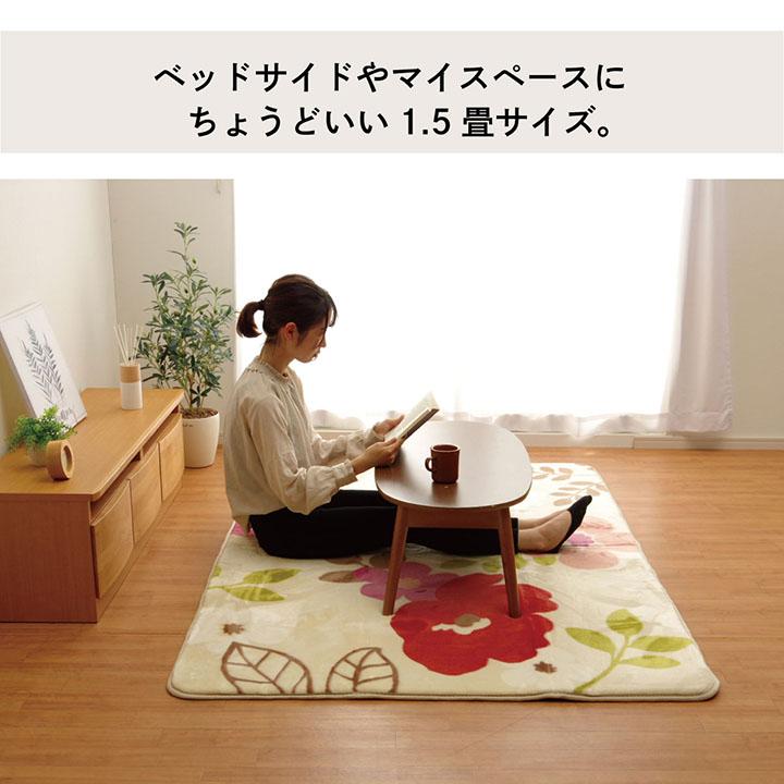 ラグカーペット 洗える 選べる7柄 ホットカーペット カバー 1 5畳 約130 185cm 140 190cm 全7柄 ラグ 電気カーペットカバー ウォッシャブル 床暖房対応 アイズインテリア Paypayモール店 通販 Paypayモール