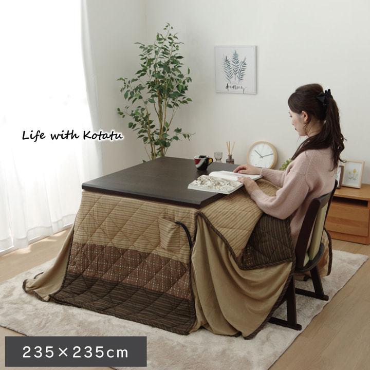 イケヒコ - こたつ布団 御機嫌手あい まっ四角 ゆかり御機嫌手あい 約 235×235珊 晩ご飯こたつ 和 こたつ掛け布団 こたつ掛布団 ヒコラー 家具、インテリア-こたつ-こたつ掛け布団、上掛け