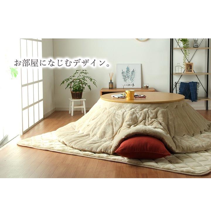こたつ布団 丸型 円形こたつ布団 フラン 205cm丸 こたつ用掛け布団 こたつ布団 GL コタツ おしゃれ :5893549:アイズインテリア Yahoo!店 - 通販 - Yahoo!ショッピング こたつ布団 丸型 円形こたつ布団 フラン 205cm丸 こたつ用掛け布団 こたつ布団 GL コタツ おしゃれ :5893549:アイズインテリア Yahoo!店 - 通販 - Yahoo!ショッピング