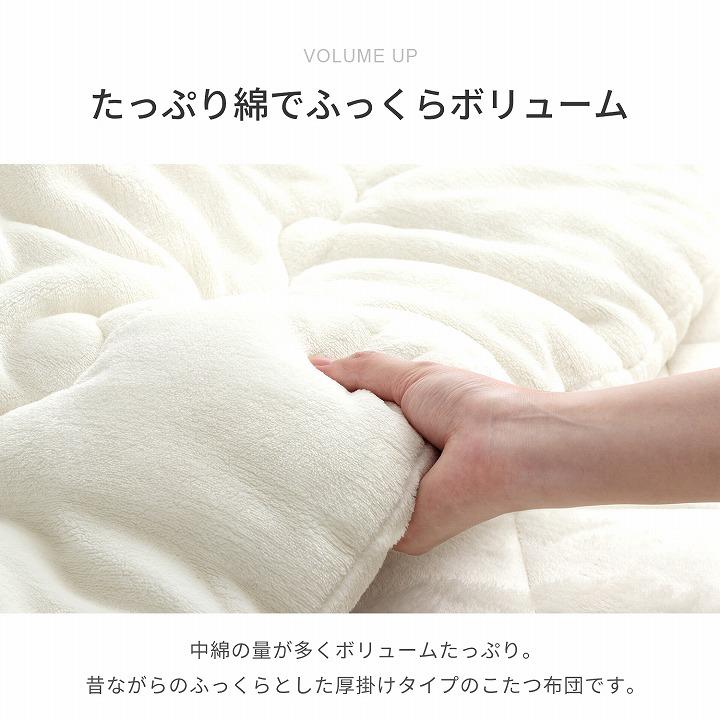 コタツ　丸形　布団付き こたつ薄掛け布団 190cm丸【丸形】こたつ布団 コタツ布団 無地