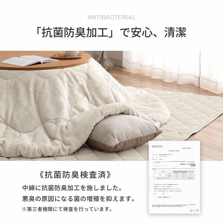 こたつ布団 丸型 円形こたつ布団 フラン 225cm丸 こたつ用掛け布団 GL