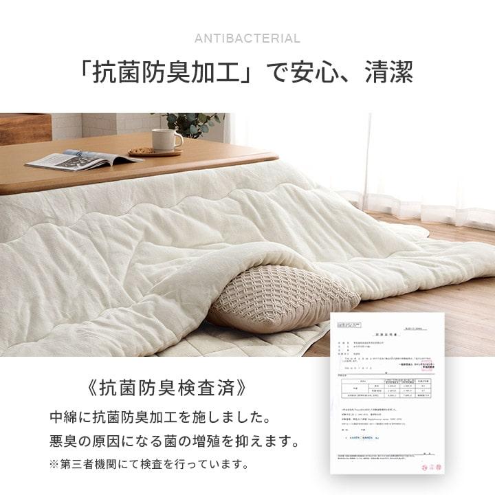 こたつ布団 長方形 205×245cm 大判 こたつ掛け布団 こたつぶとん