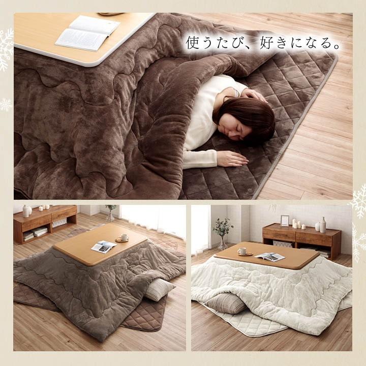 こたつ布団 長方形 大判こたつ厚掛け布団フラン 205×285cm こたつ用