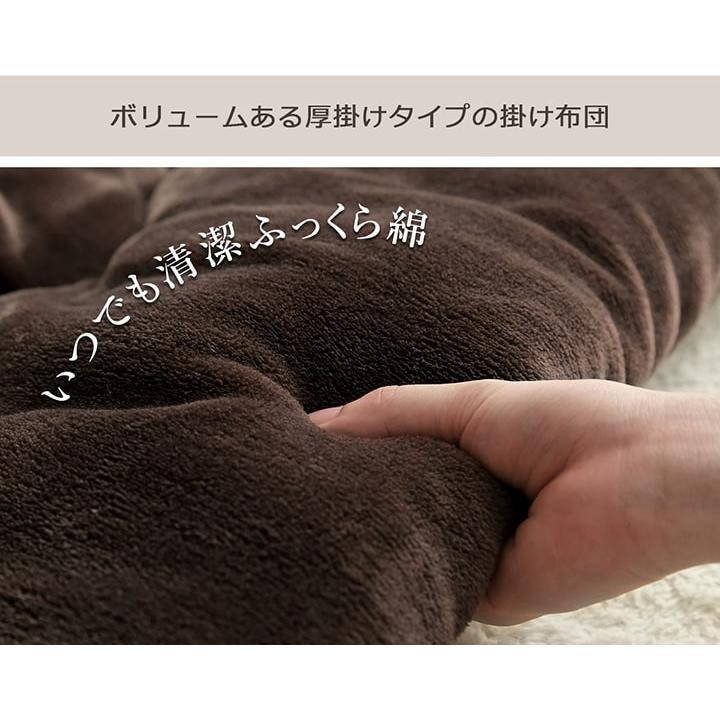 こたつ台３点セット 60角  フラン 掛敷台セット  GSLこたつ台：約60×60cm 掛布団：約170×170cm 掛布団+敷布団+こたつ台こたつ布団 抗菌防臭 コタツ おしゃれ｜i-s｜16