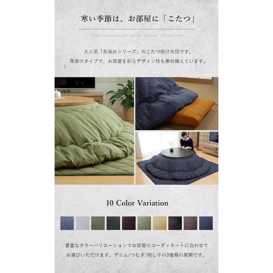 こたつ布団 丸形 こたつ用掛け布団 先染めこたつ掛け布団単品 Gl 約5cm円形 おしゃれ コタツ布団 厚掛け布団 アイズインテリア Paypayモール店 通販 Paypayモール