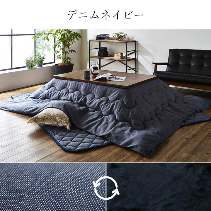 こたつ布団 長方形 こたつ用掛け布団 先染めこたつ掛け布団単品 薄掛け