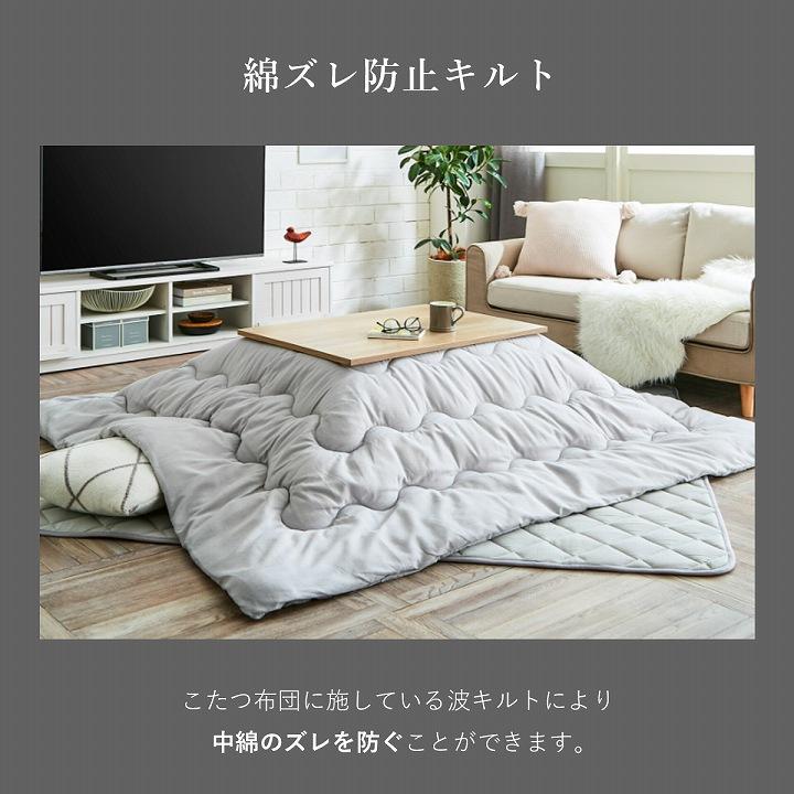 こたつ布団 長方形 こたつ用掛け布団 先染めこたつ掛け布団単品 薄掛け