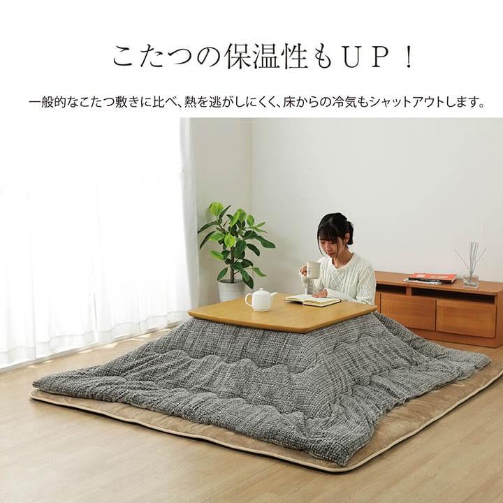 イケヒコ こたつ敷き布団 長方形 190×240cm こたつ ラグ 6層 敷布団 撥