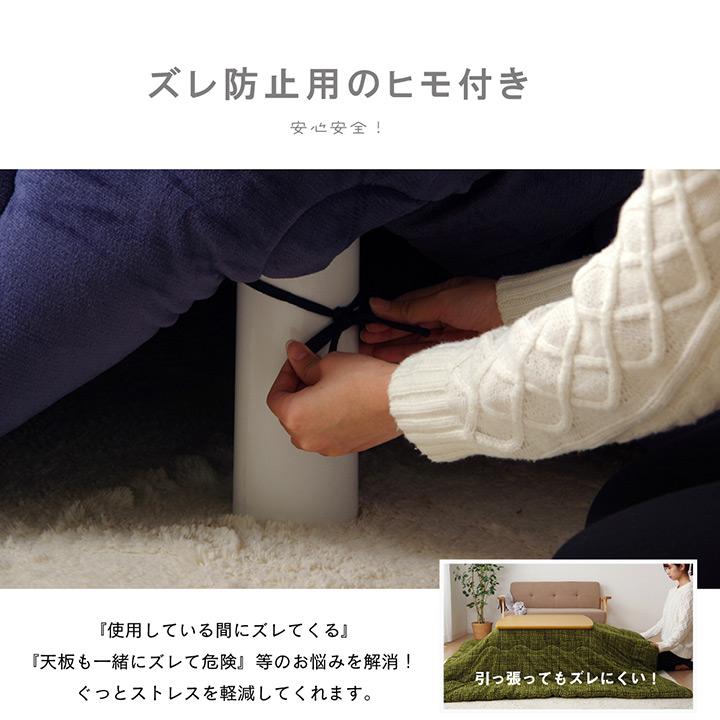 こたつ布団 長方形 薄掛け フェルモ 約190×240cm こたつ掛け布団 こたつ掛布団 イケヒコ おしゃれ ib-tm コタツの画像