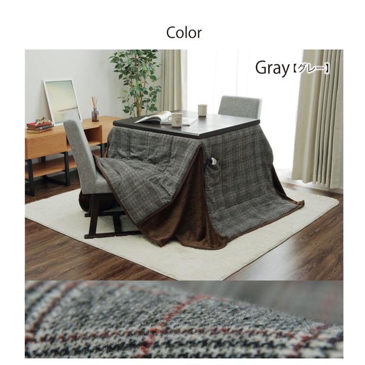 イケヒコ こたつ布団 ハイタイプ 長方形 掛布団 バランハイタイプ 約