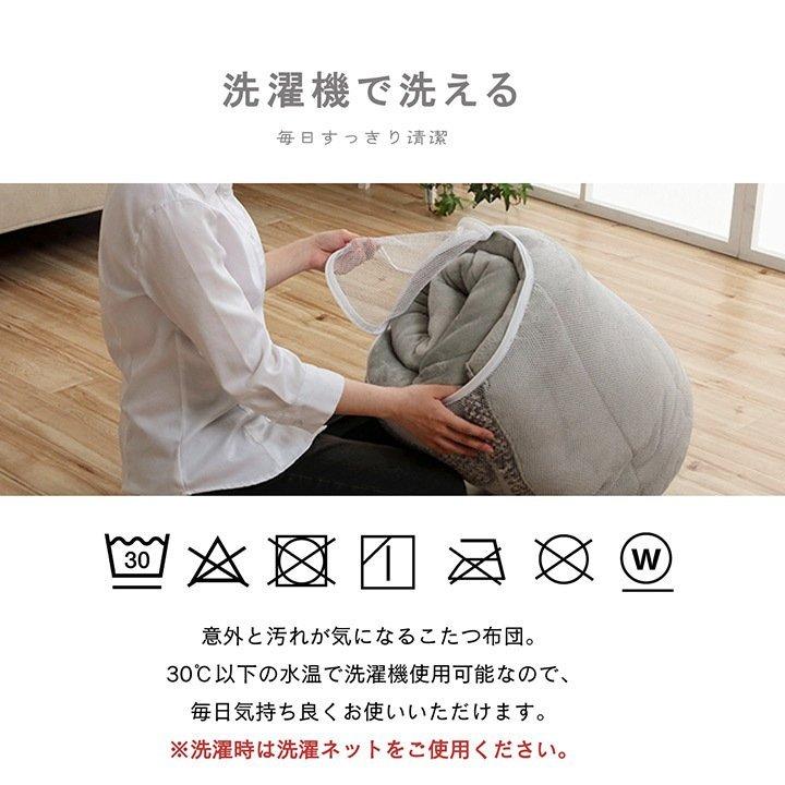 イケヒコ こたつ布団 薄掛 掛布団 楕円形 約185×225楕円 フェルモ 4色